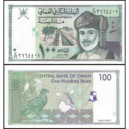 Oman 1995 - 10 baisa UNC