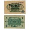 Germania 1920 - 1 Mark Darlehenskassenschein aUNC