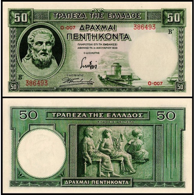 Grecia 1939 - 50 drachmai UNC Grecia 1939 - 50 drachmai UNC