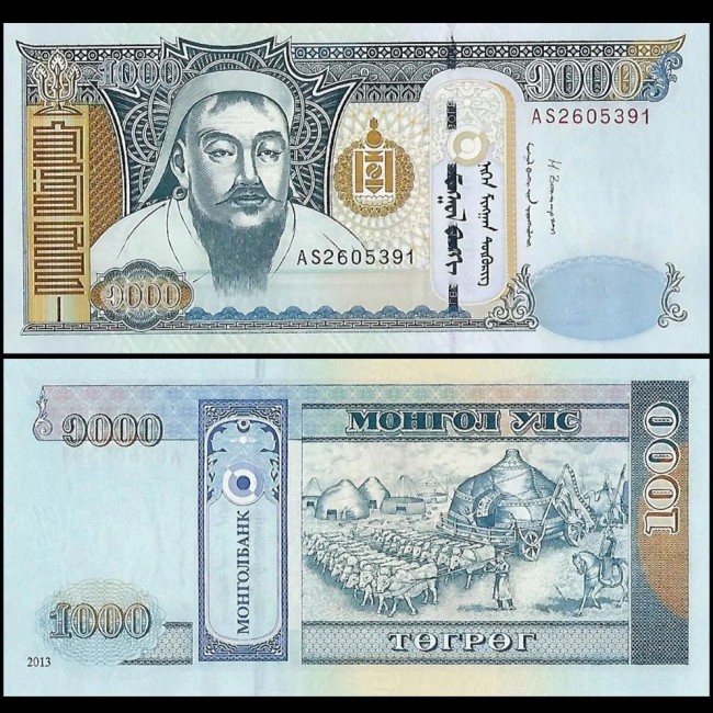 Mongolia 2013 - 1000 tugrik UNC Mongolia 2013 - 1000 tugrik UNC