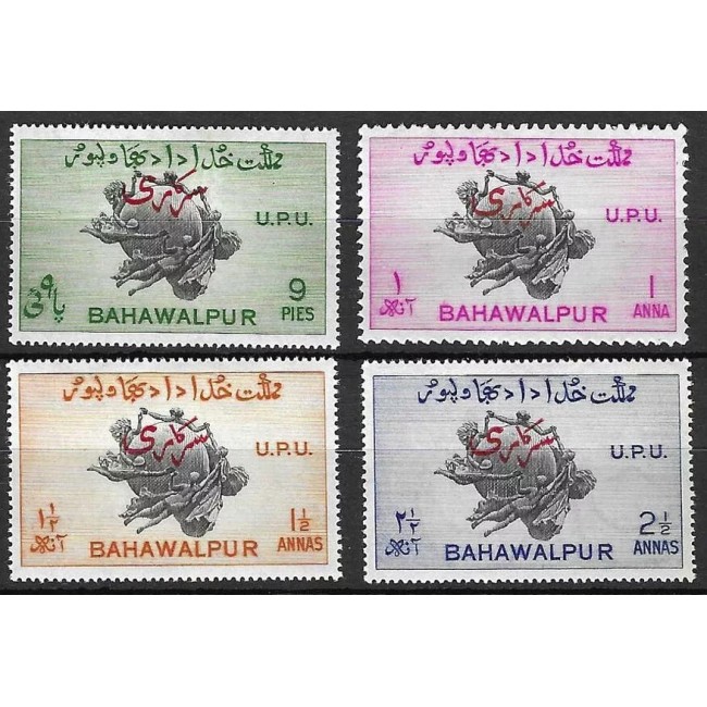 Bahawalpur 1949 - Aniversare UPU, serie neuzata Bahawalpur 1949 - Aniversare UPU, serie neuzata