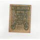 Romania 1917 - 50 bani, Ferdinand, uzat Romania 1917 - 50 bani, Ferdinand, uzat