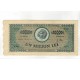 Romania 1947 - 1.000.000 lei, circulata Romania 1947 - 1.000.000 lei, circulata