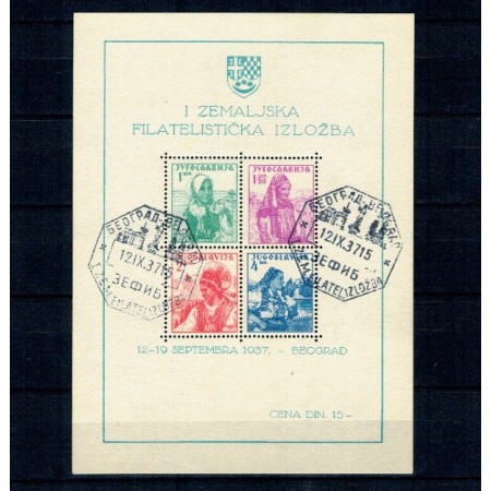 Iugoslavia 1937 - Expo Belgrad, port popular, colita cu stampila prima zi Iugoslavia 1937 - Expo Belgrad, port popular, colita cu stampila prima zi
