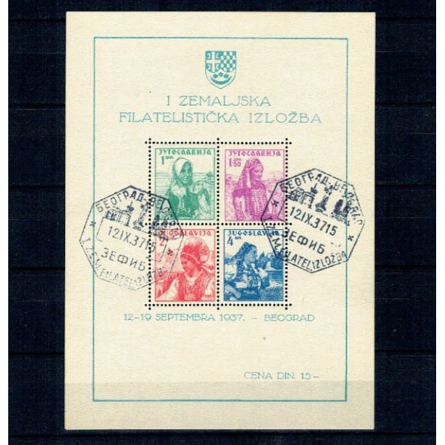Iugoslavia 1937 - Expo Belgrad, port popular, colita cu stampila prima zi