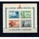 Croatia 1943 - Legionari croați, colita nedantelata neuzata