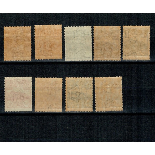 San Marino 1921/1923 - Uzuale, Monte Titiano, serie neuzata incompleta San Marino 1921/1923 - Uzuale, Monte Titiano, serie neuzata incompleta