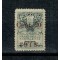 San Marino 1918 - Mi.No 52 neuzat