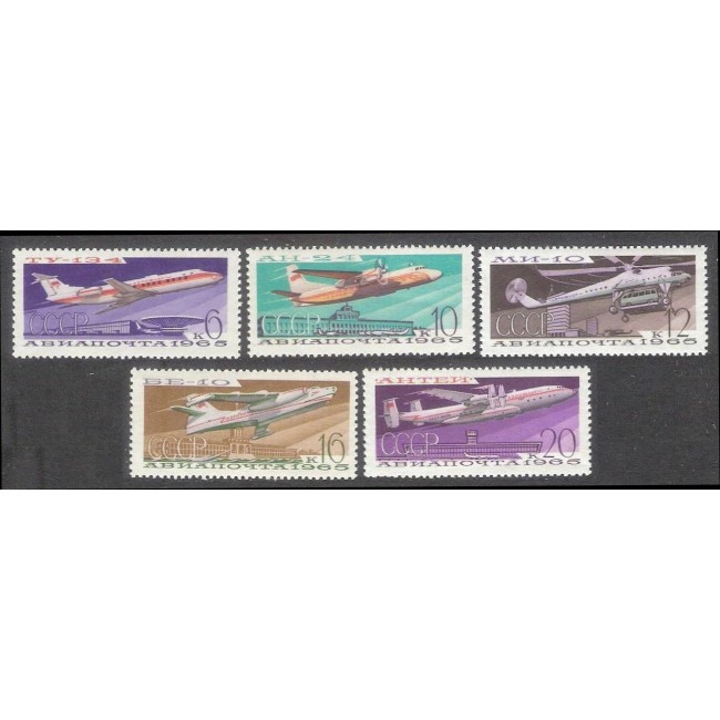 URSS 1965 - Aviație, avioane, aeroporturi, serie neuzata