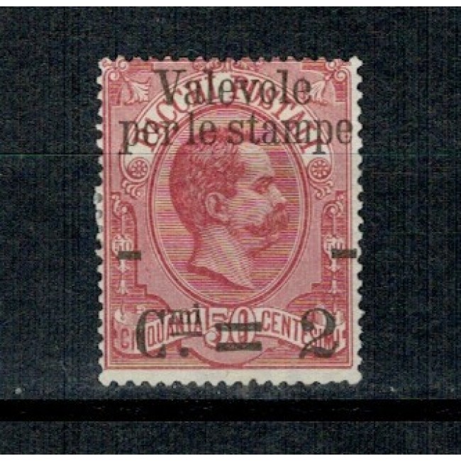 Italia 1890 - Pentru ziare, Mi.No. 63 nestampilat Italia 1890 - Pentru ziare, Mi.No. 63 nestampilat
