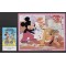 Grenada Grenadines 1981 - Disney, Pluto, desene animate, serie si colita neuzata