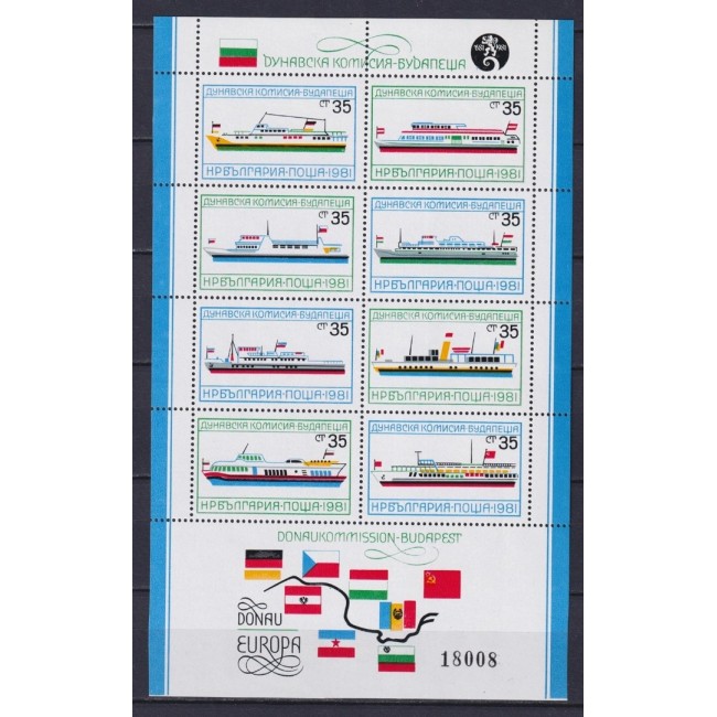 Bulgaria 1981 - Comisia Dunării, vapoare, minicoala neuzata