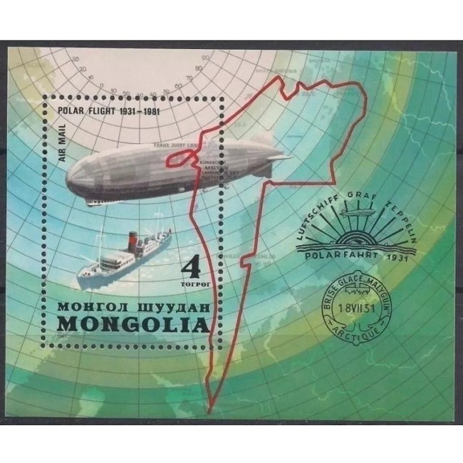 Mongolia 1981 - Vapor, Zepelin, colita neuzata Mongolia 1981 - Vapor, Zepelin, colita neuzata