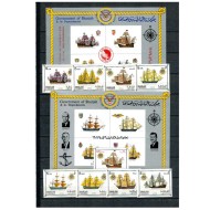 Sharjah 1969 - Vapoare, serie incompleta si blocuri neuzate