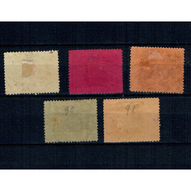 Venezuela 1903 - Estado Guyana, emisiune locala, serie nestampilata cu sarniere Venezuela 1903 - Estado Guyana, emisiune locala, serie nestampilata cu sarniere