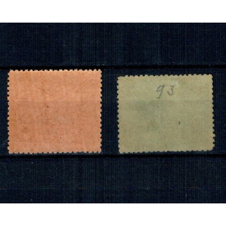 Venezuela 1903 - Emisiune locala Maturin, Mi34-35 nestampilate, cu sarniere Venezuela 1903 - Emisiune locala Maturin, Mi34-35 nestampilate, cu sarniere