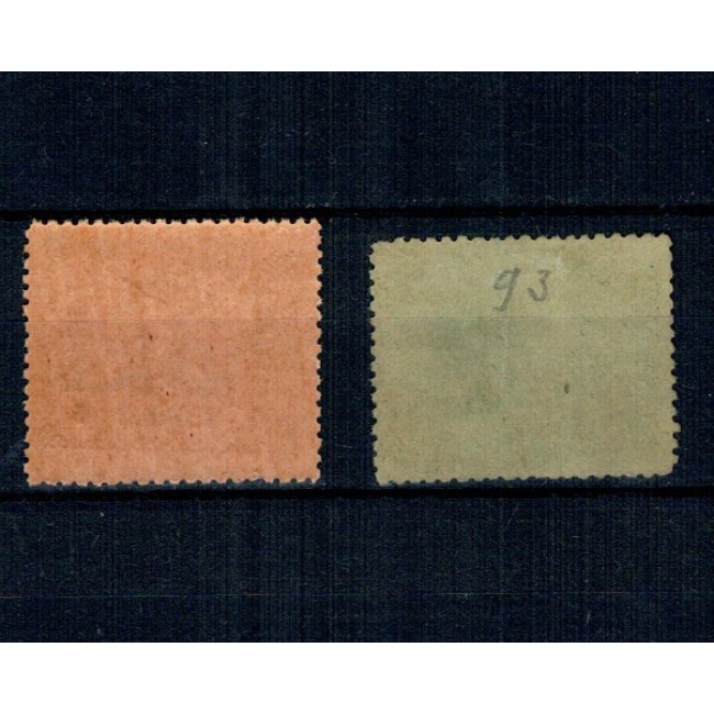 Venezuela 1903 - Emisiune locala Maturin, Mi34-35 nestampilate, cu sarniere Venezuela 1903 - Emisiune locala Maturin, Mi34-35 nestampilate, cu sarniere