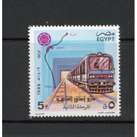 Egipt 1989 - Metroul din Cairo, neuzat Egipt 1989 - Metroul din Cairo, neuzat