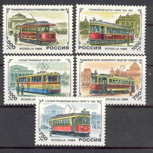 Rusia 1996 - Tramvaie, trenuri, serie neuzata Rusia 1996 - Tramvaie, trenuri, serie neuzata