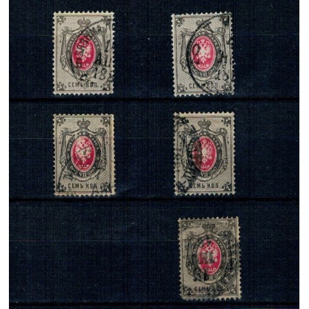 Rusia 1879 - Uzual 7kop, lot stampilat Rusia 1879 - Uzual 7kop, lot stampilat