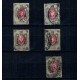 Rusia 1879 - Uzual 7kop, lot stampilat Rusia 1879 - Uzual 7kop, lot stampilat