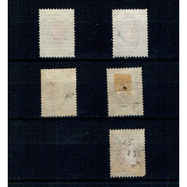 Rusia 1879 - Uzual 7kop, lot stampilat Rusia 1879 - Uzual 7kop, lot stampilat