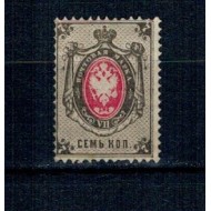 Rusia 1879 - Uzual 7kop, nestampilat