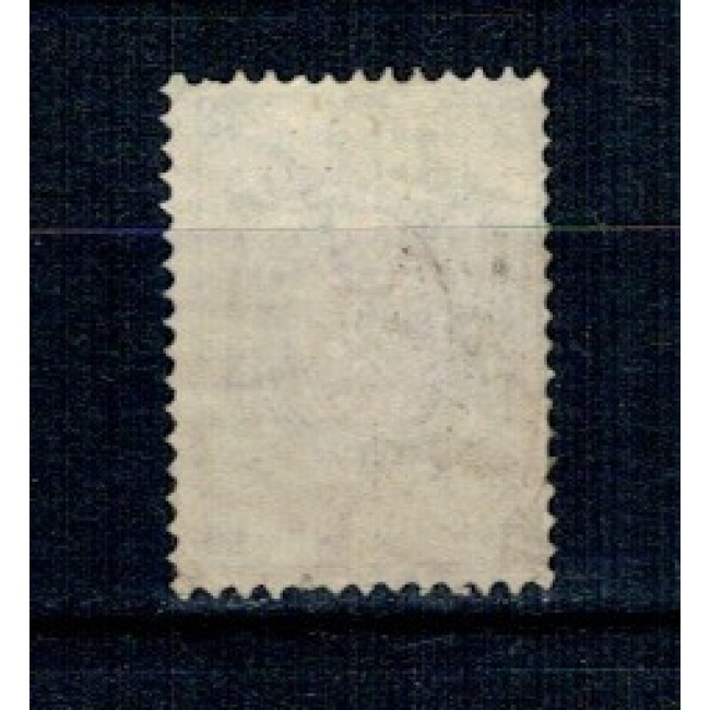 Rusia 1879 - Uzual 7kop, nestampilat Rusia 1879 - Uzual 7kop, nestampilat