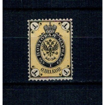 Rusia 1866 - Uzual 1kop, nestampilat Rusia 1866 - Uzual 1kop, nestampilat