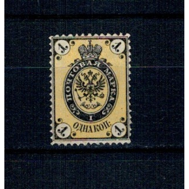 Rusia 1866 - Uzual 1kop, nestampilat Rusia 1866 - Uzual 1kop, nestampilat