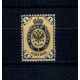 Rusia 1866 - Uzual 1kop, nestampilat Rusia 1866 - Uzual 1kop, nestampilat