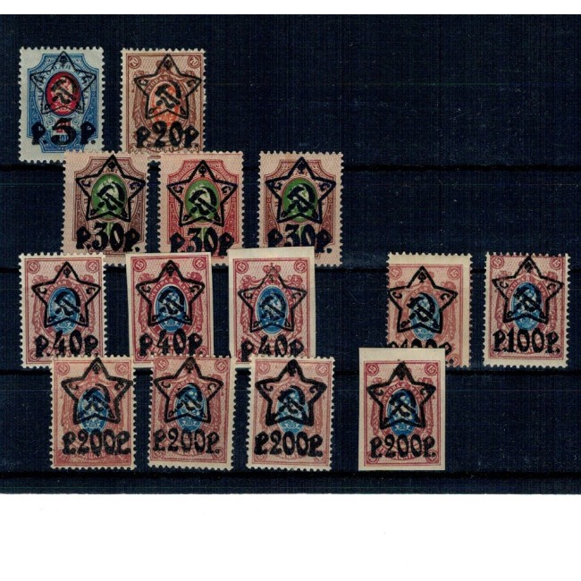 URSS 1922/1923 - Mi.No.201, 203-207 lot neștampilat