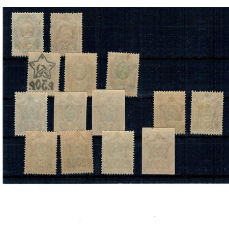 URSS 1922/1923 - Mi.No.201, 203-207 lot neștampilat URSS 1922/1923 - Mi.No.201, 203-207 lot neștampilat