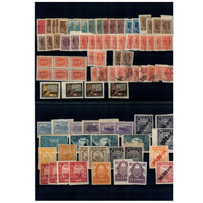 Rusia 1921-1923 - Lot mărci stampilate si neștampilate