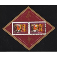 Canada 1998 - Anul tigrului, colita neuzata