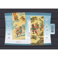 Canada 2004 - Anul maimuței, colita neuzata