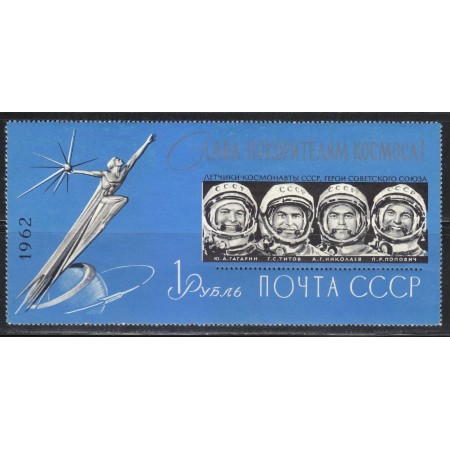 URSS 1962 - Cosmonautica, colita dantelata neuzata URSS 1962 - Cosmonautica, colita dantelata neuzata
