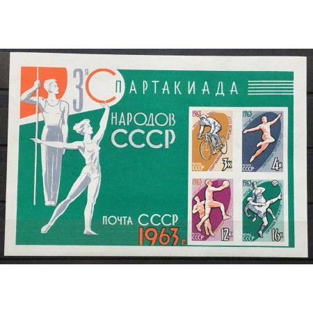 URSS 1963 - Sport, Spartachiada, colita neuzata URSS 1963 - Sport, Spartachiada, colita neuzata