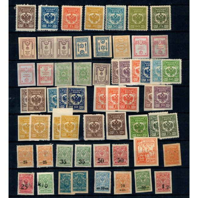 Rusia 1918-1920 - Războiul civil, emisiuni locale, lot timbre nestampilate Rusia 1918-1920 - Războiul civil, emisiuni locale, lot timbre nestampilate