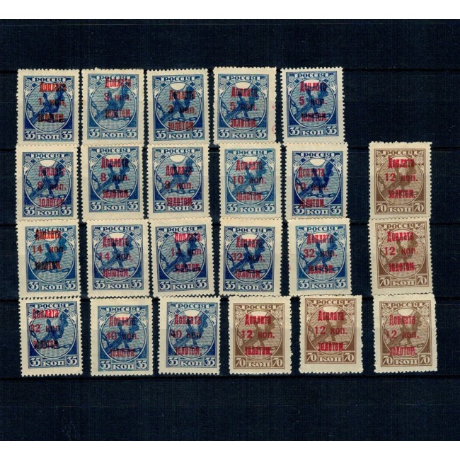 URSS 1924 - Porto, lot mărci neștampilate
