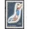 Andorra (Fr) 1970 - Handbal, sport, neuzat