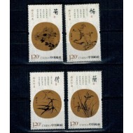 China 2010 - Desene cu plante, serie neuzata