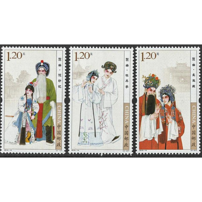 China 2010 - Scene din Opere Kunqu, serie neuzata China 2010 - Scene din Opere Kunqu, serie neuzata