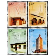 China 2011 - Aniversare Xinhua, clădiri, arhitectura, serie neuzata