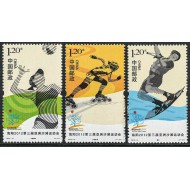 China 2012 - Sport, serie neuzata