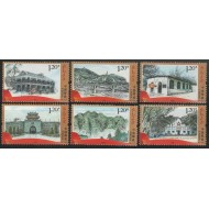 China 2012 - Vederi, arhitectura, serie neuzata