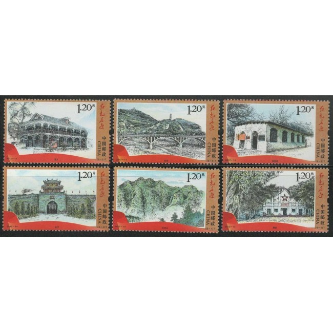 China 2012 - Vederi, arhitectura, serie neuzata China 2012 - Vederi, arhitectura, serie neuzata