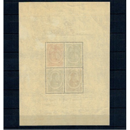 Portugalia 1944 - Avelar Brotaro, botanist, personalități, bloc neuzat Portugalia 1944 - Avelar Brotaro, botanist, personalități, bloc neuzat