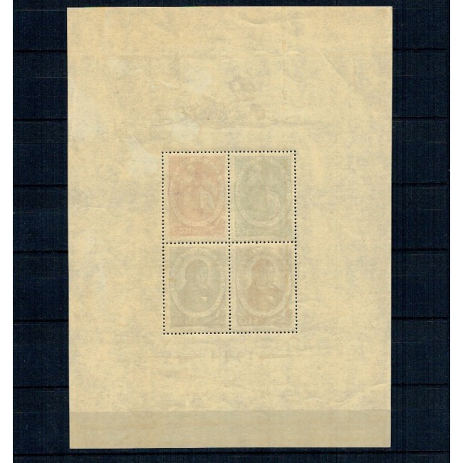 Portugalia 1944 - Avelar Brotaro, botanist, personalități, bloc neuzat