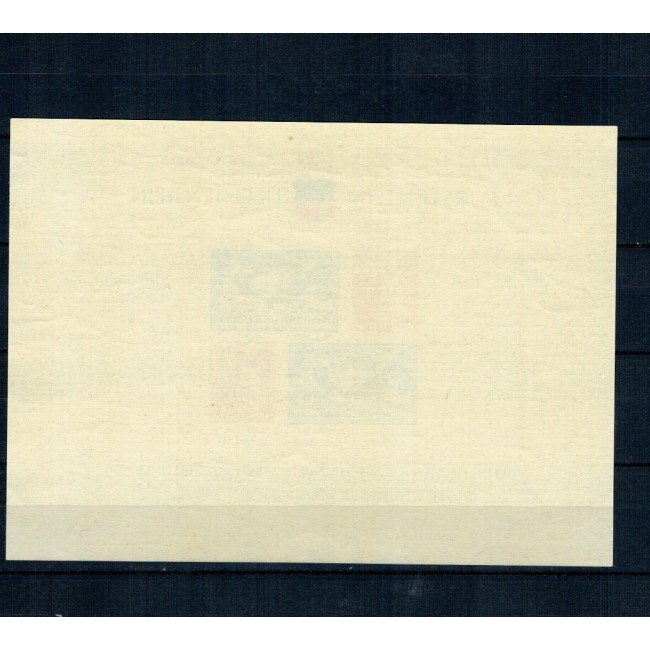 Liechtenstein 1936 - Muzeul Postal, Expo Vaduz, bloc neuzat